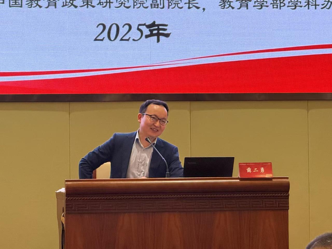 薛二勇.jpg