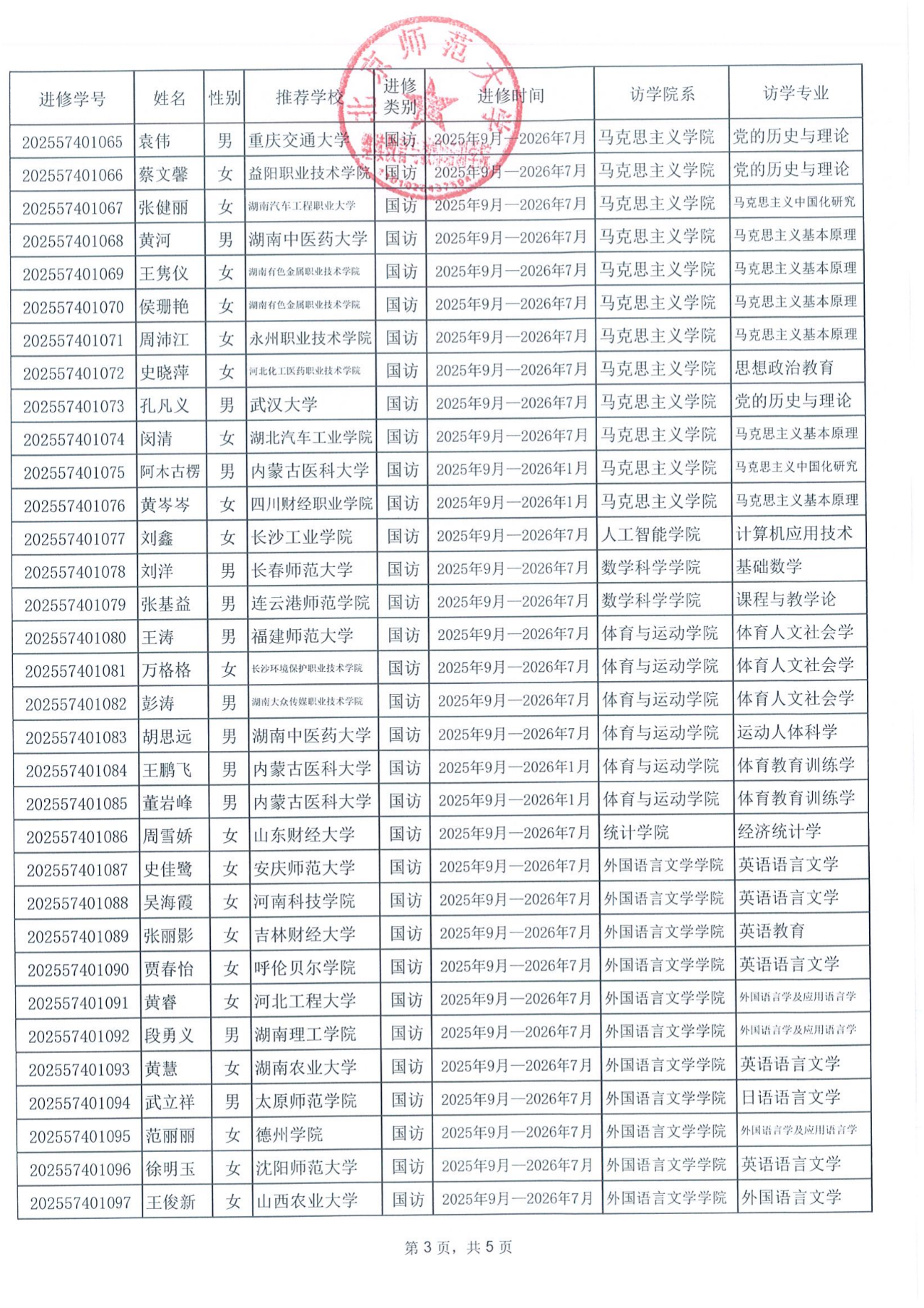 DOC062525-02-06252025152848_02.png