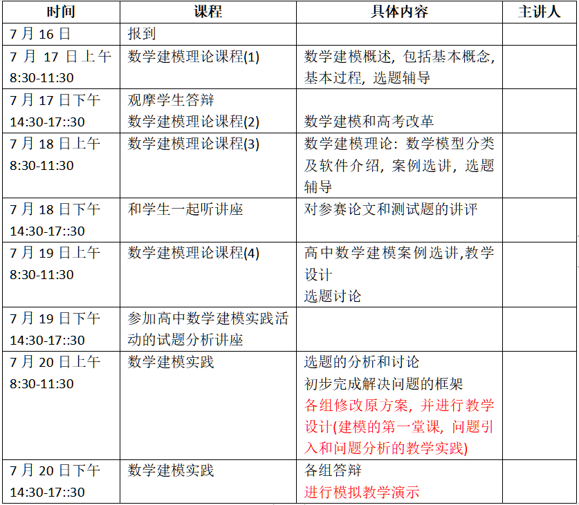 微信图片_20250625143528.png