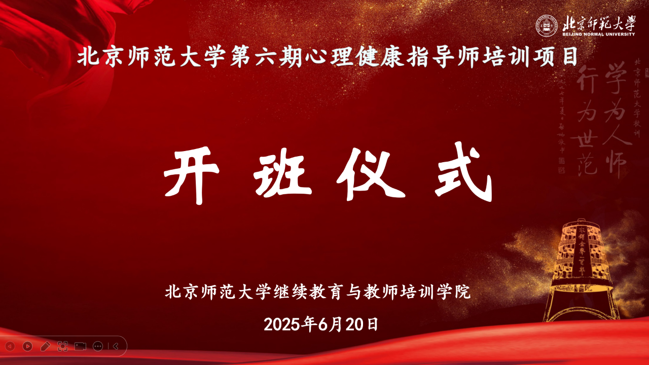 开班图片.png
