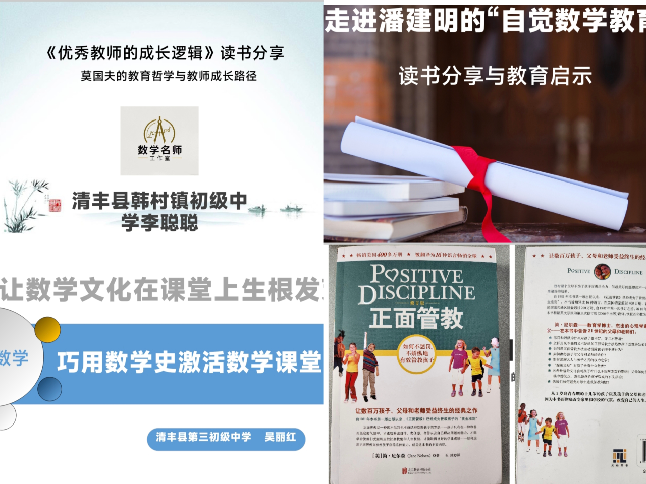 第3期读书会图片.png