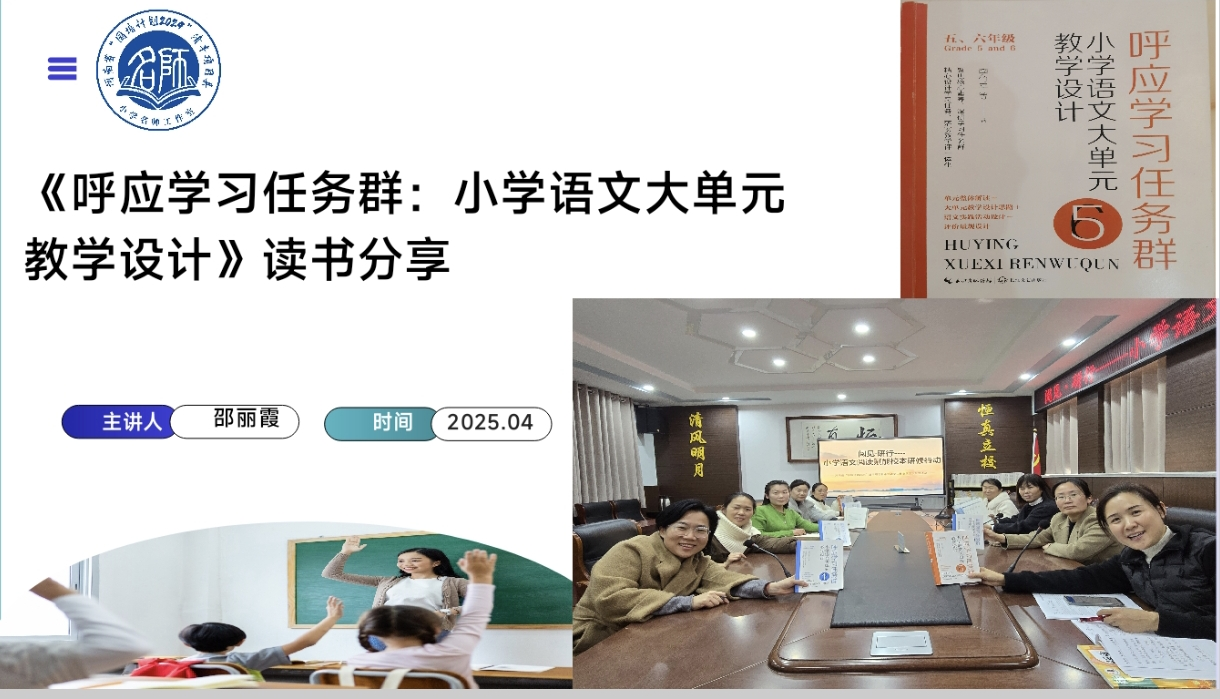 第一期读书会图片.png