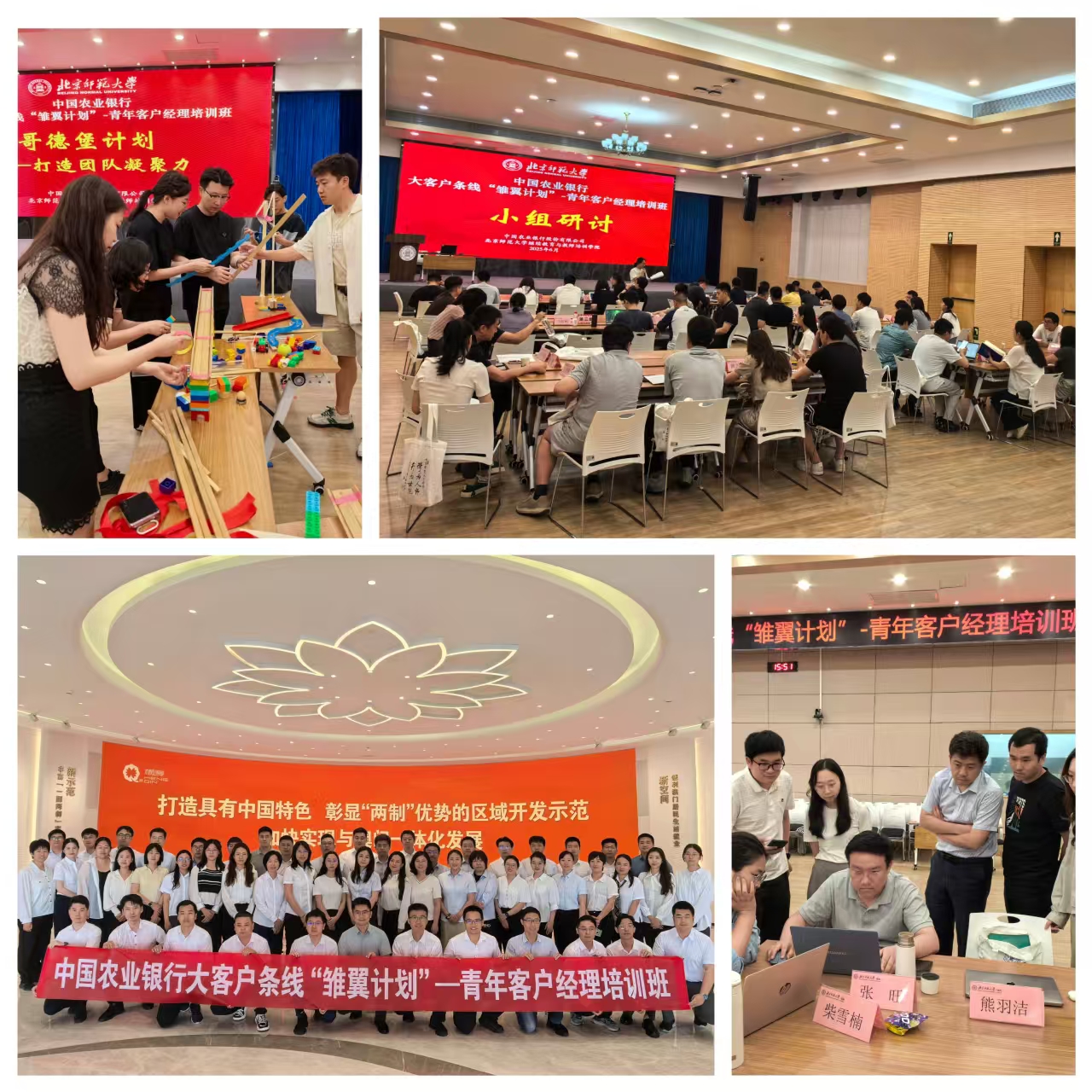 新闻稿照片.jpg