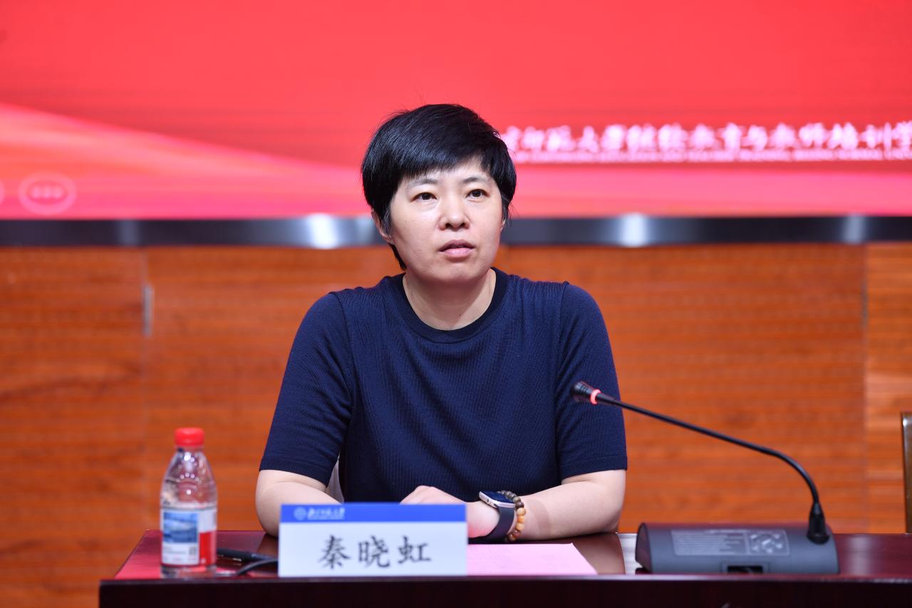 秦晓虹.JPG