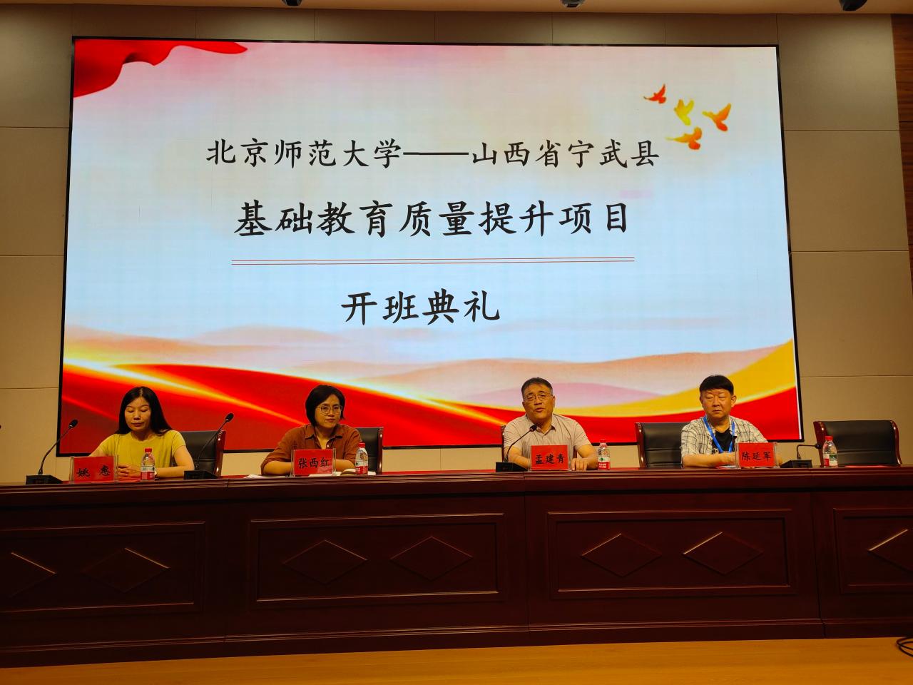 1.开班.jpg