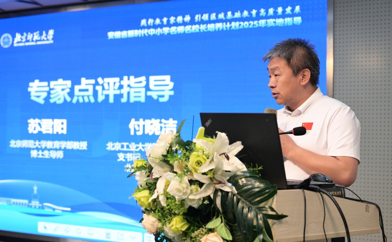 付书记.JPG