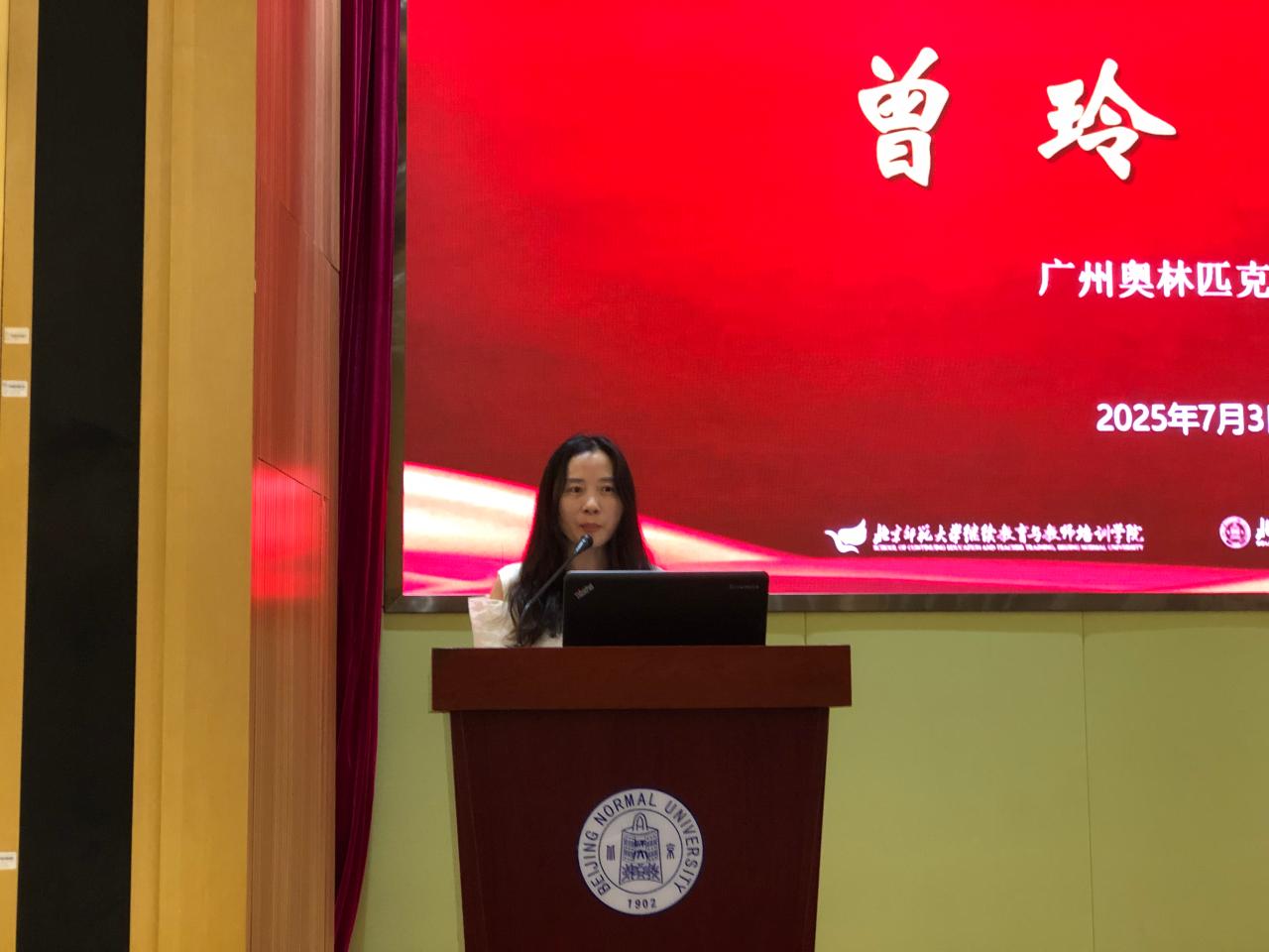 曾玲.jpg