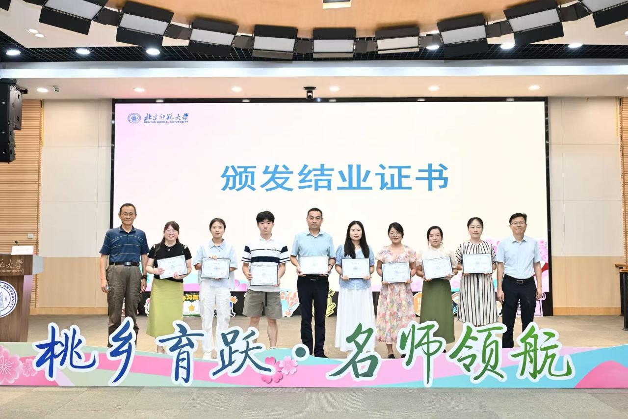 颁发结业证书.jpg
