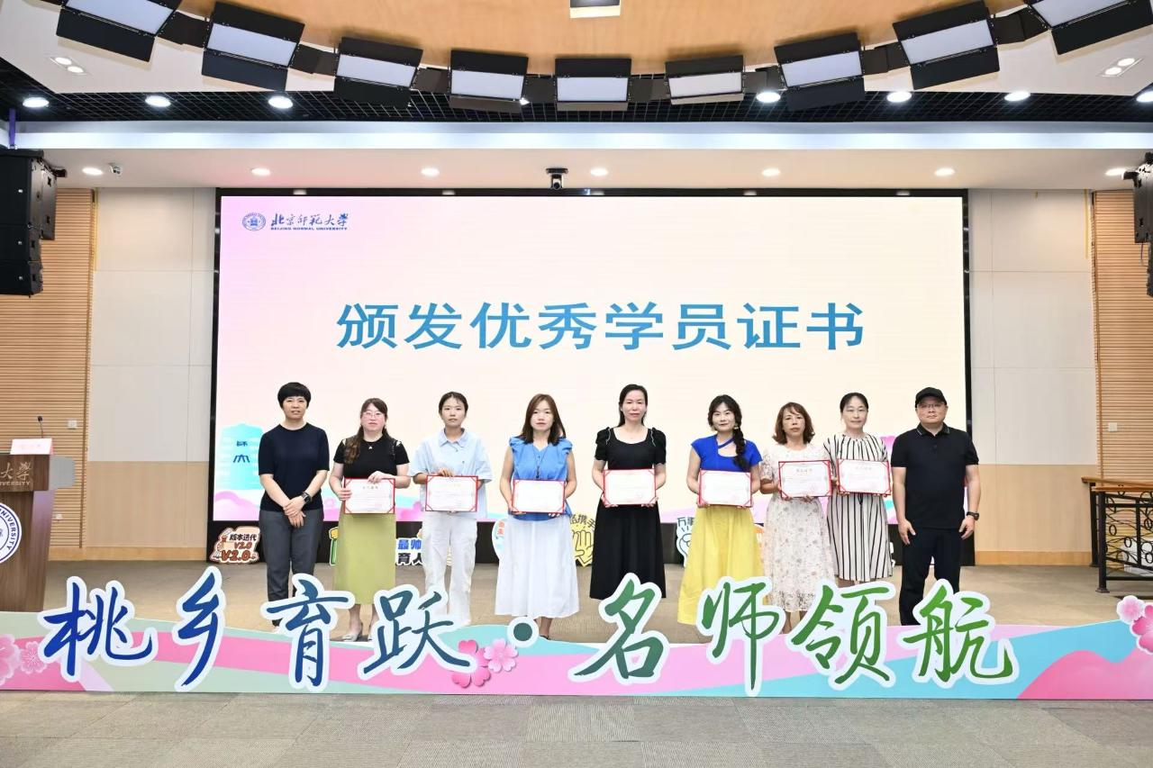 颁发优秀学员证书.jpg