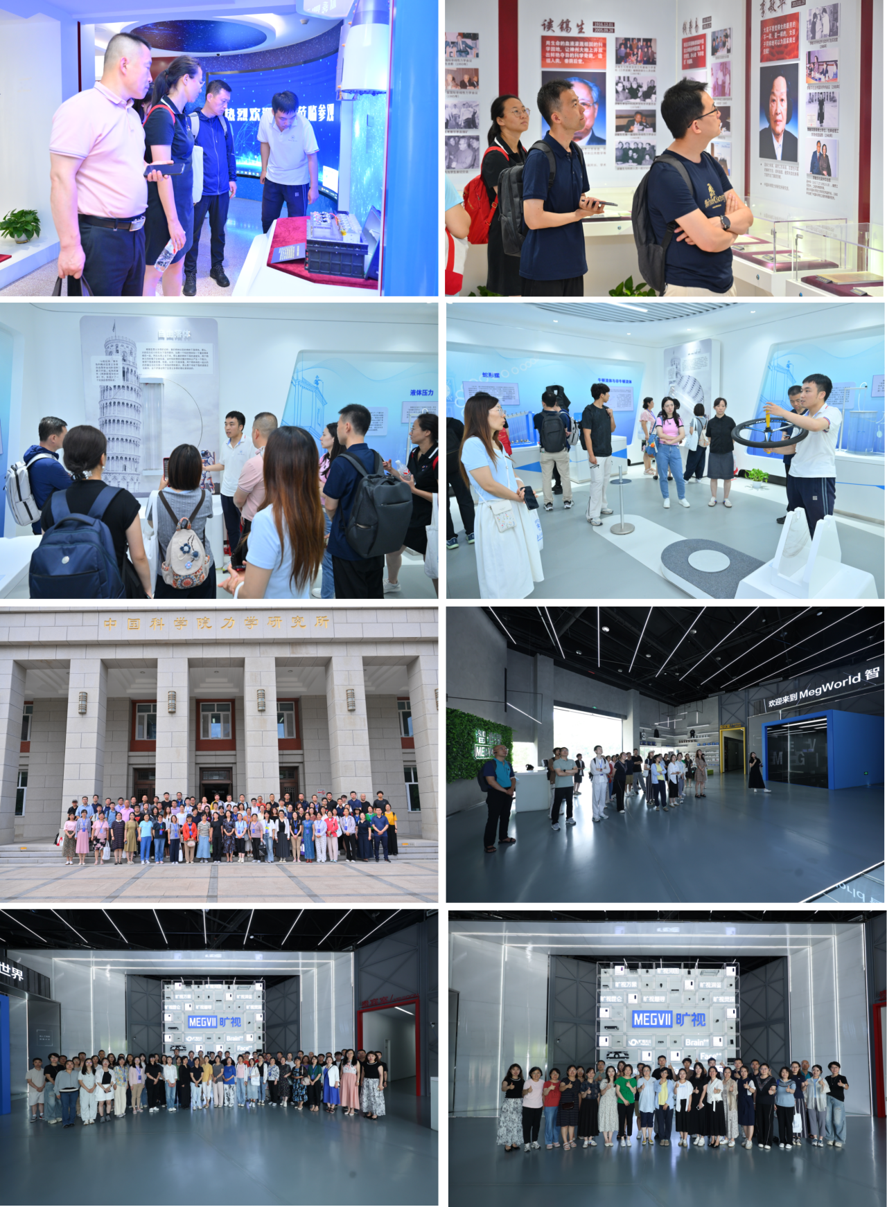 参观拼图.png