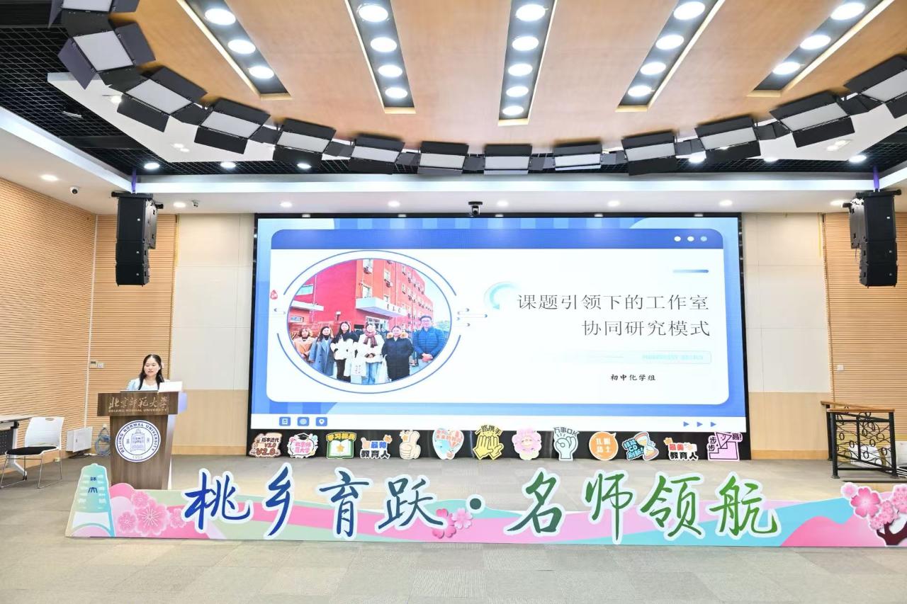 初中化学组.jpg