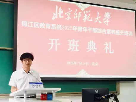 罗院.png