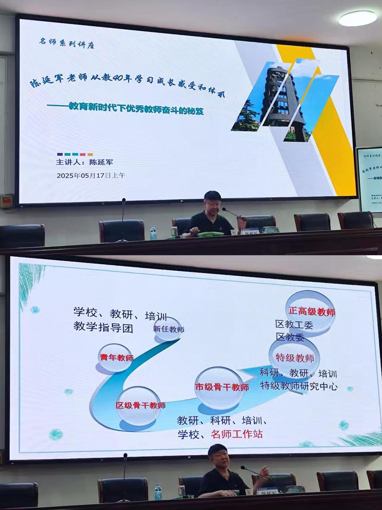 3.成长故事分享.jpg