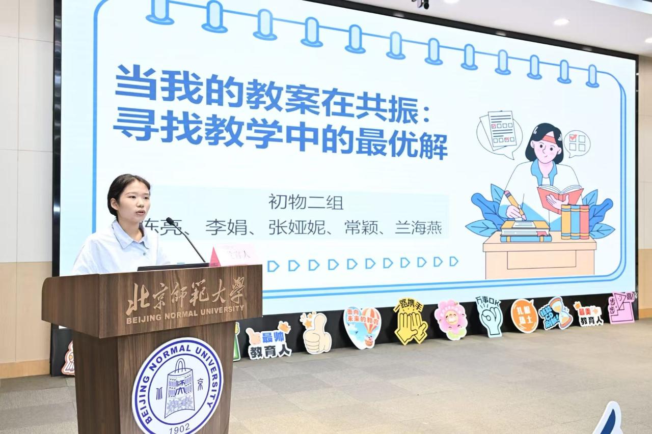 初中物理二组.jpg
