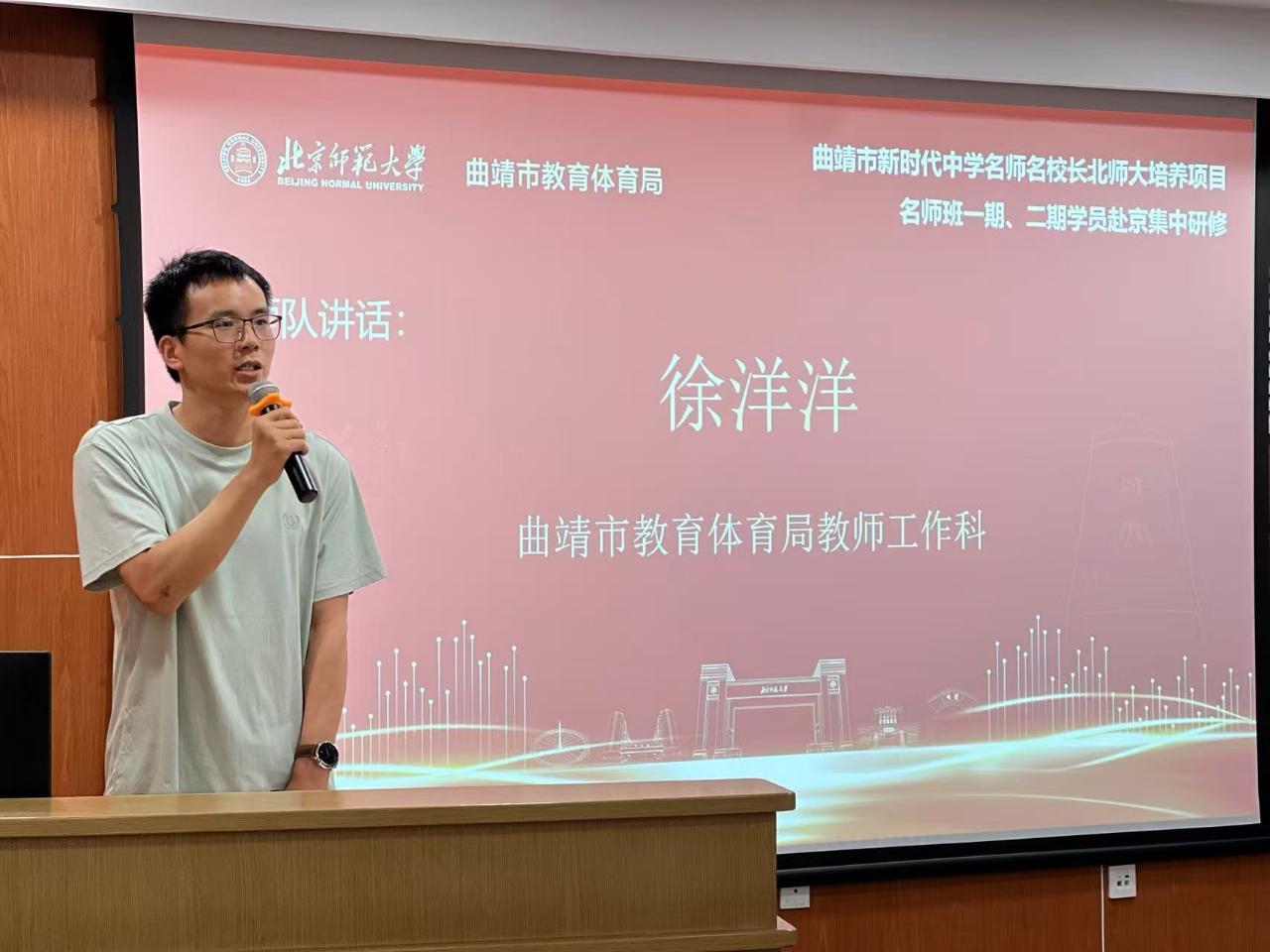 4 徐洋洋.jpg
