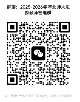 微信图片_20250701084649.png