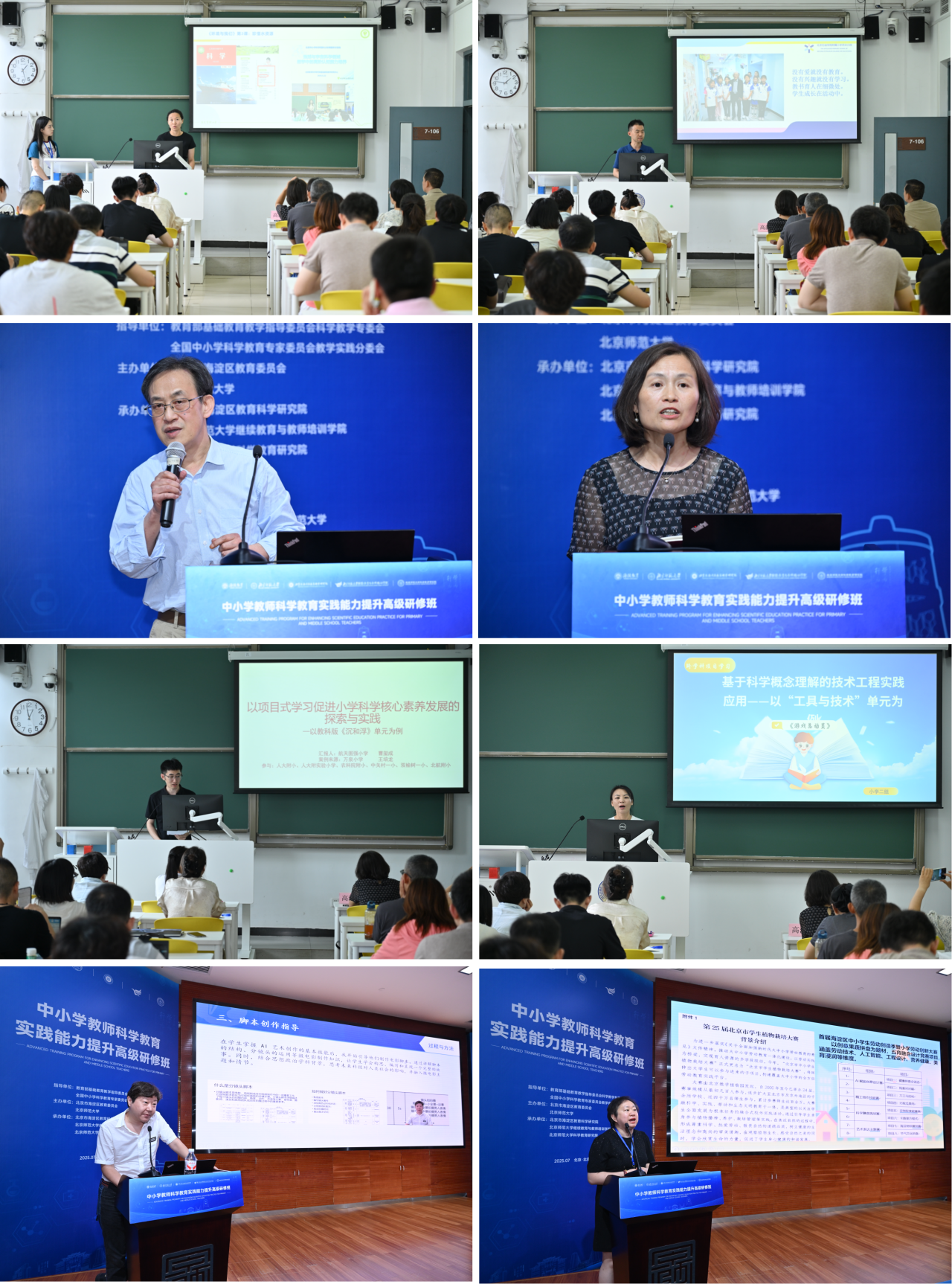 汇报拼图.png