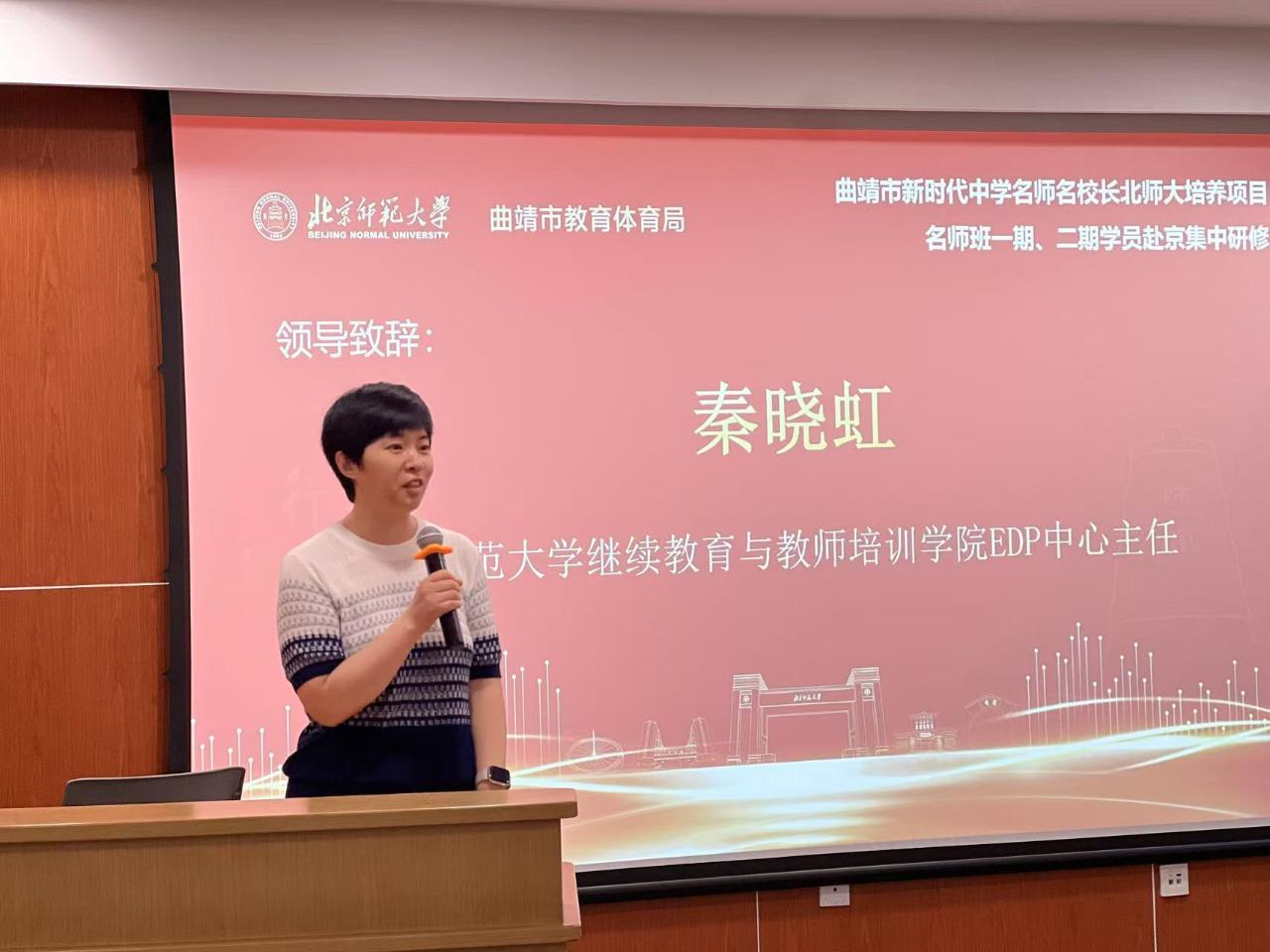 1秦晓虹.jpg