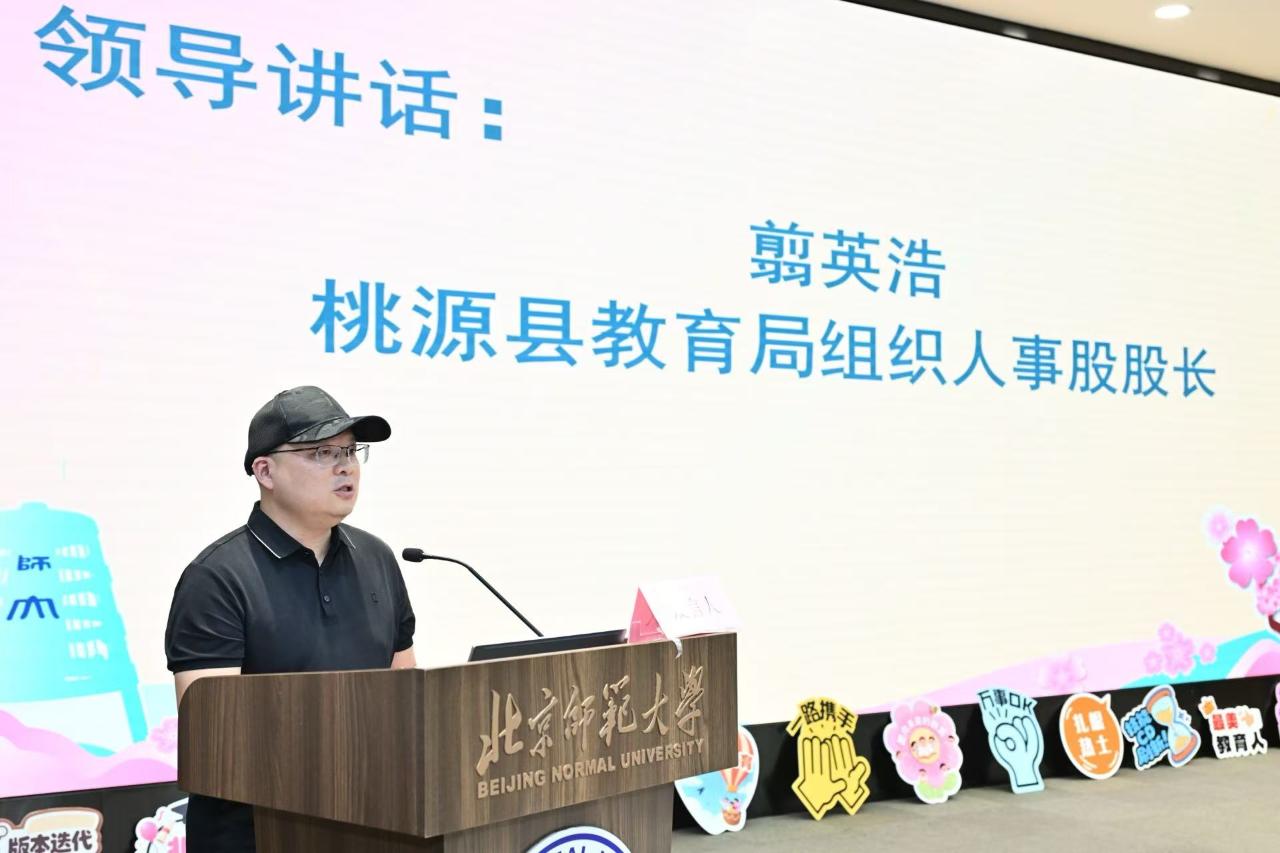 翦英浩股长.jpg