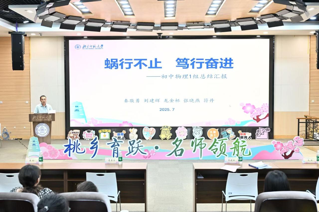 初中物理一组.jpg