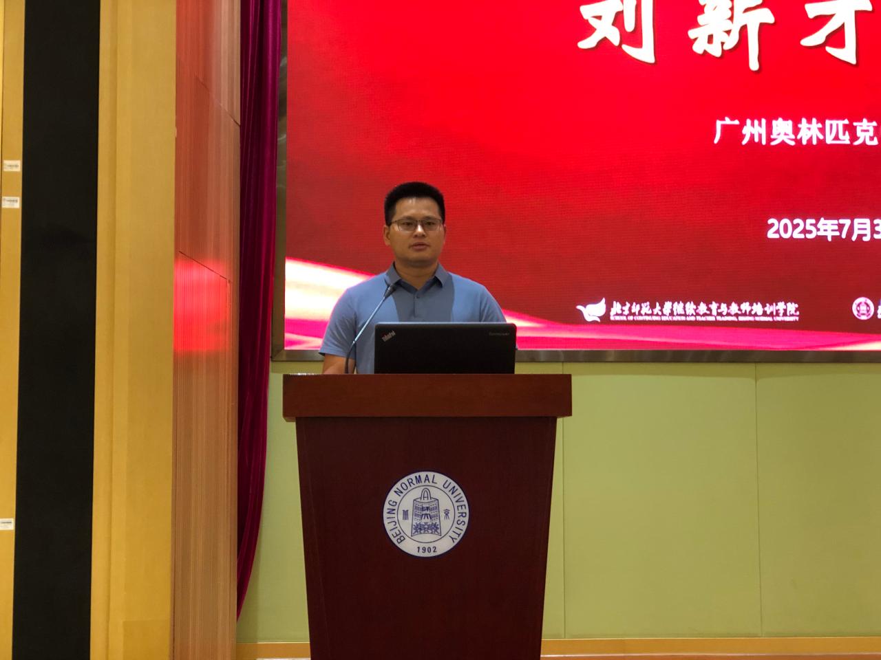 刘新才.jpg