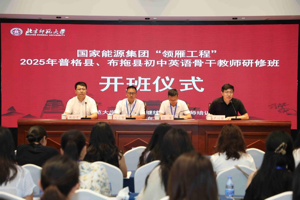 图一：开班仪式现场.jpg