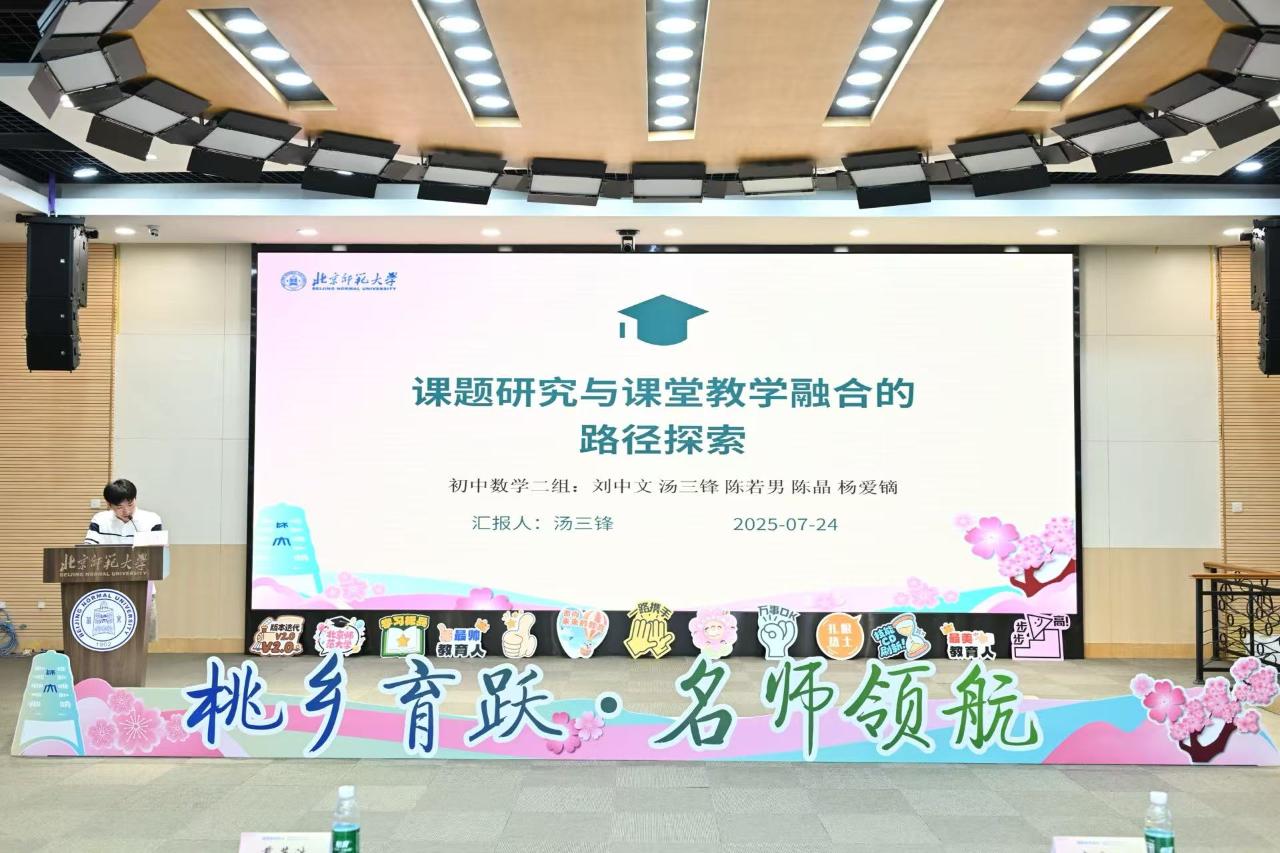 初中数学二组.jpg