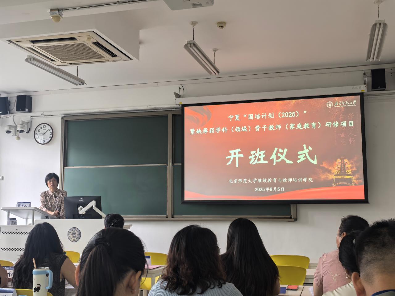 喻老师致辞.jpg