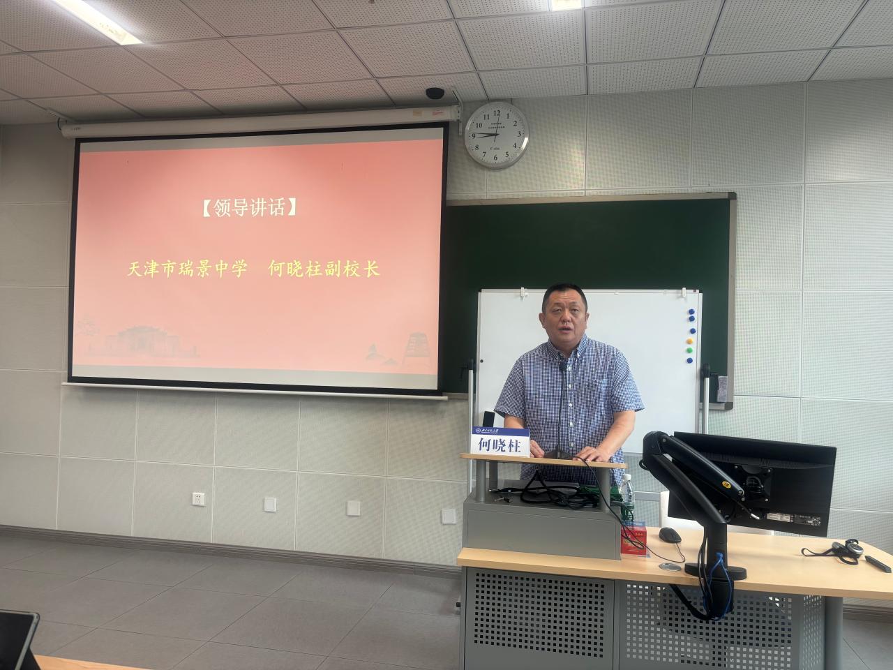 校长发言.jpg