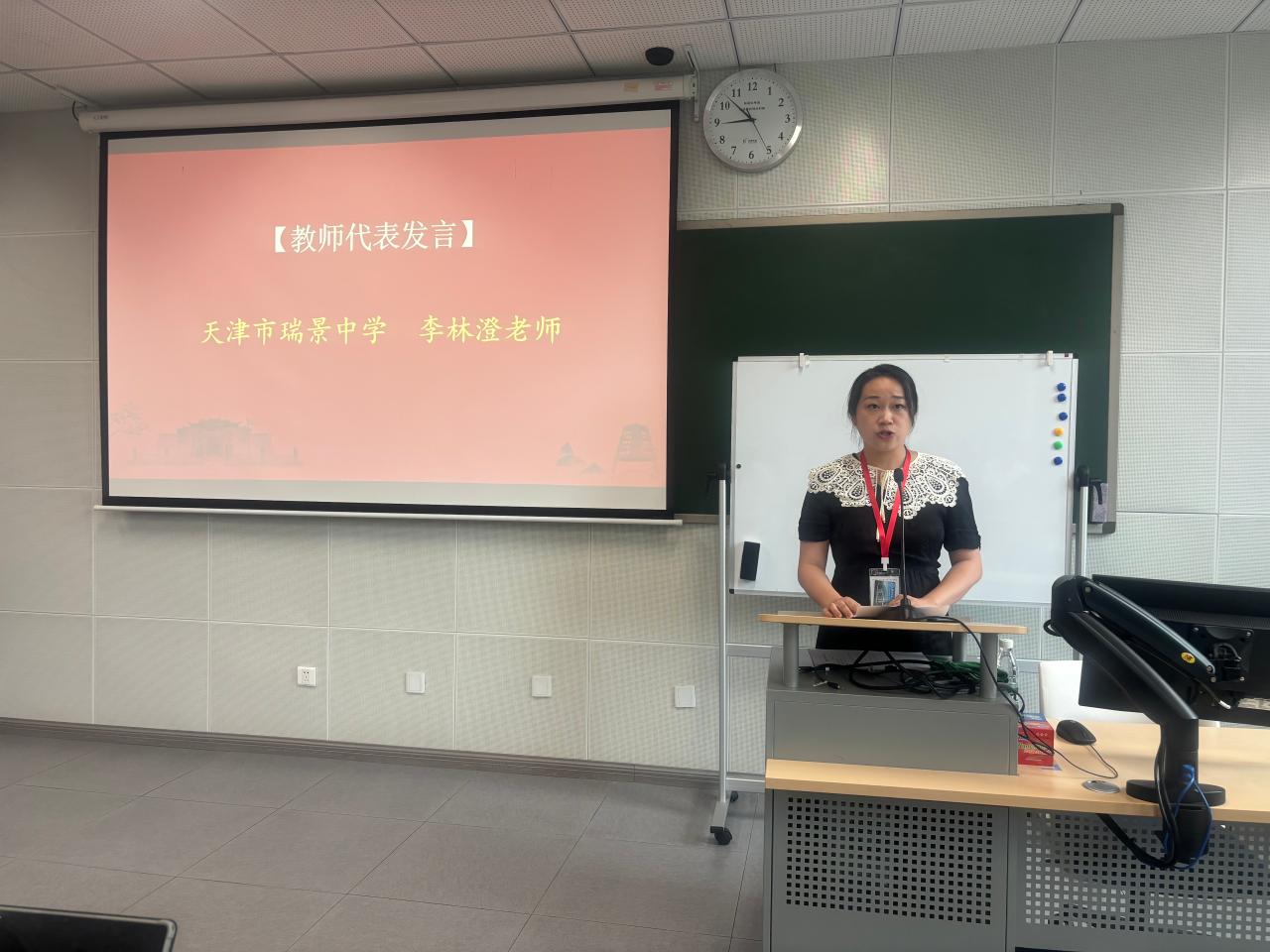 学员发言.jpg