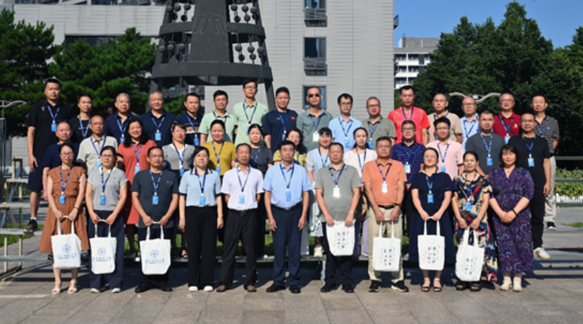 wechat_2025-08-18_113237_107.png