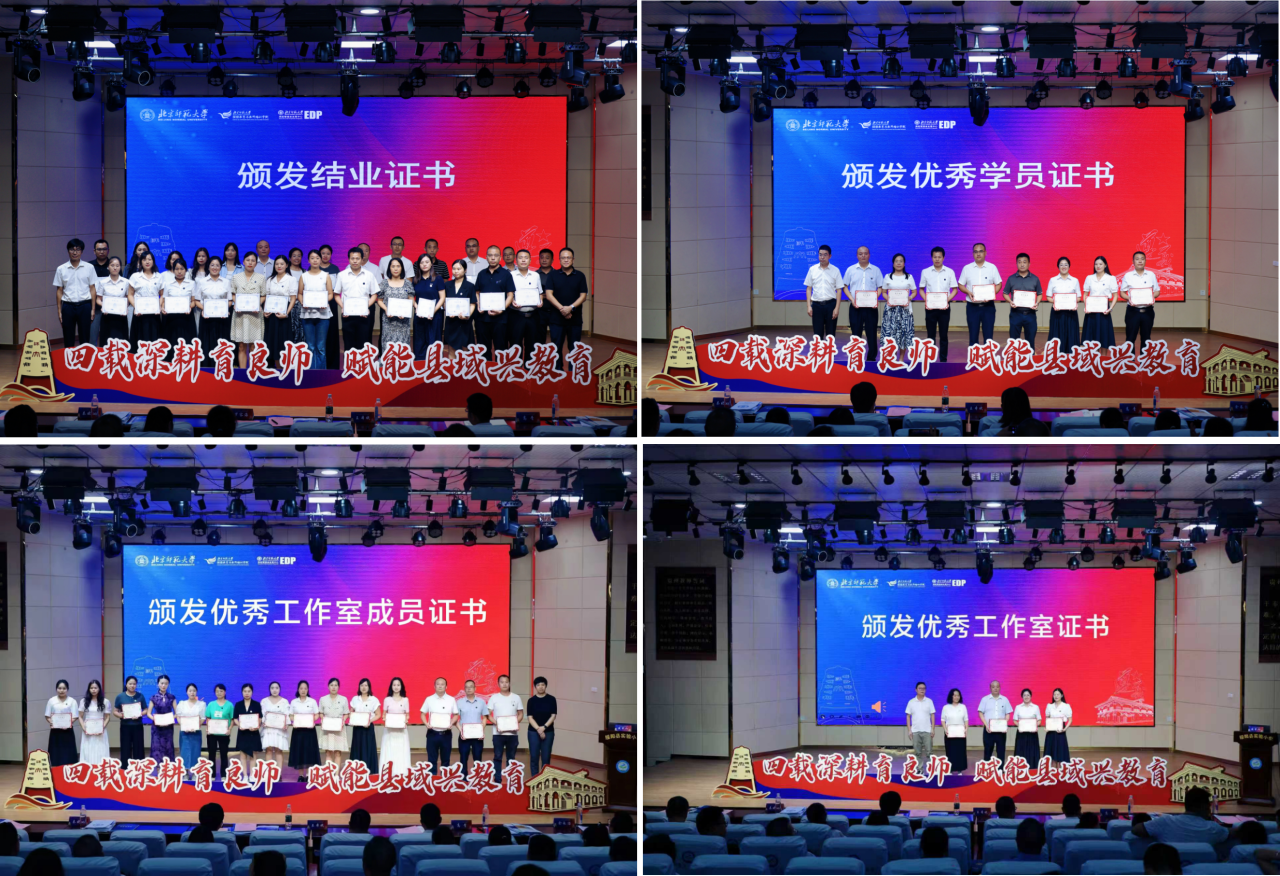 证书拼图.png