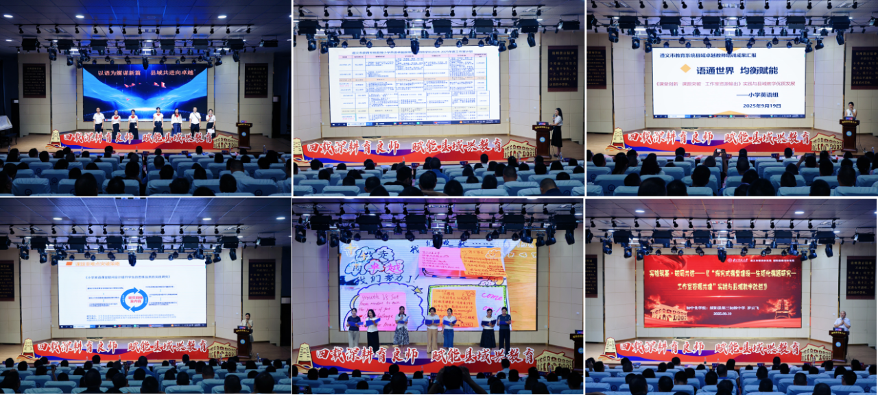 成果汇报拼图.png