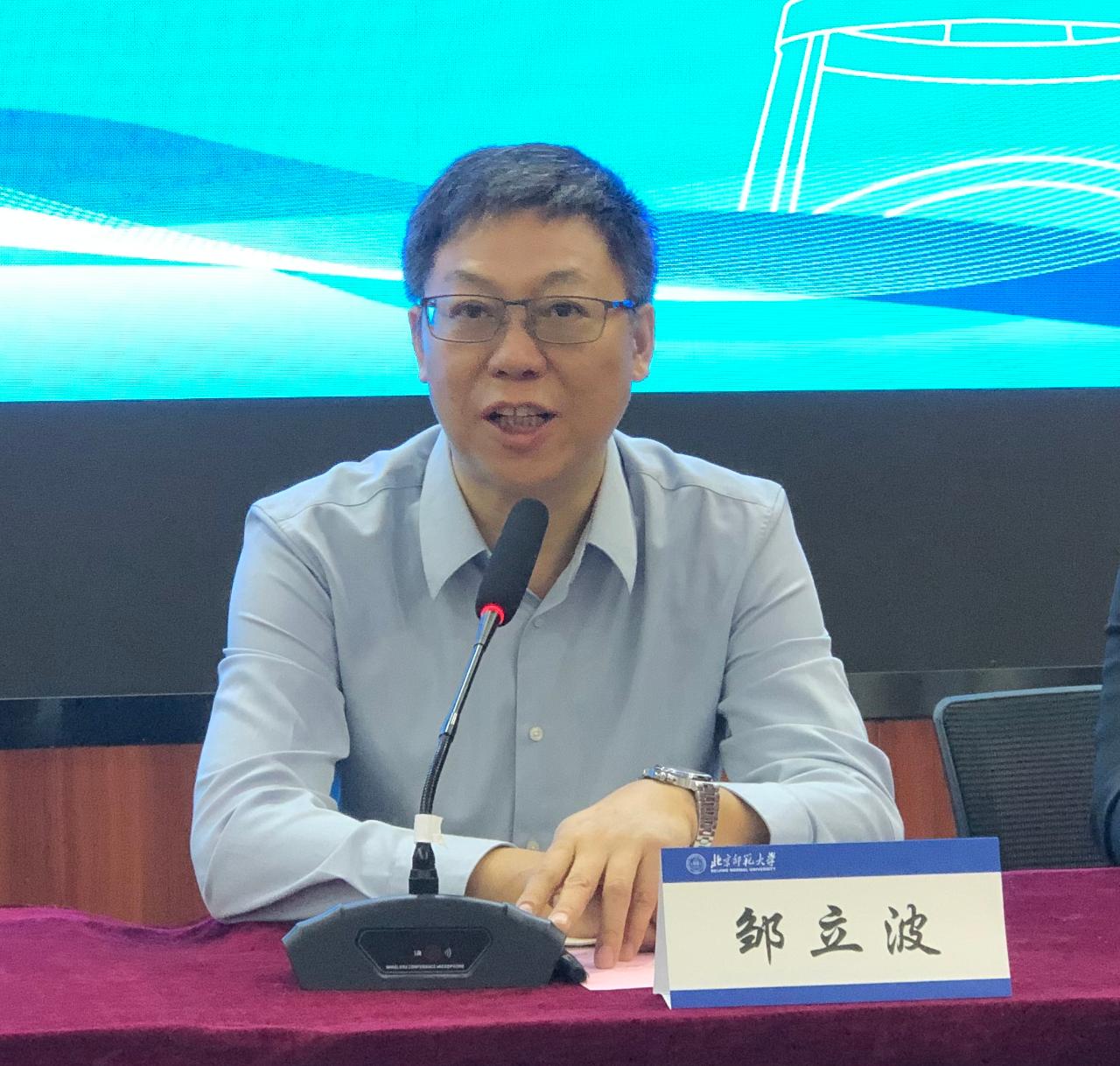邹立波所长.jpg