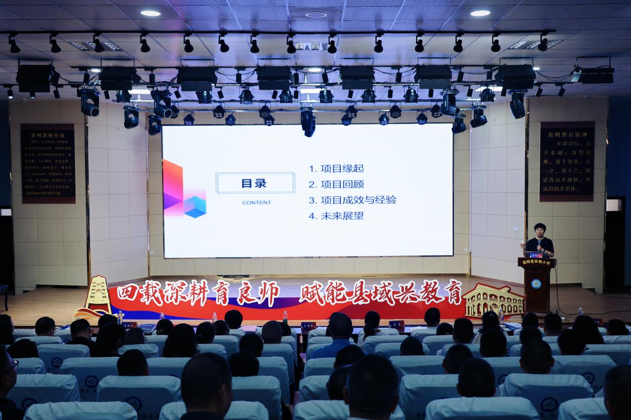 秦晓虹主任.jpg