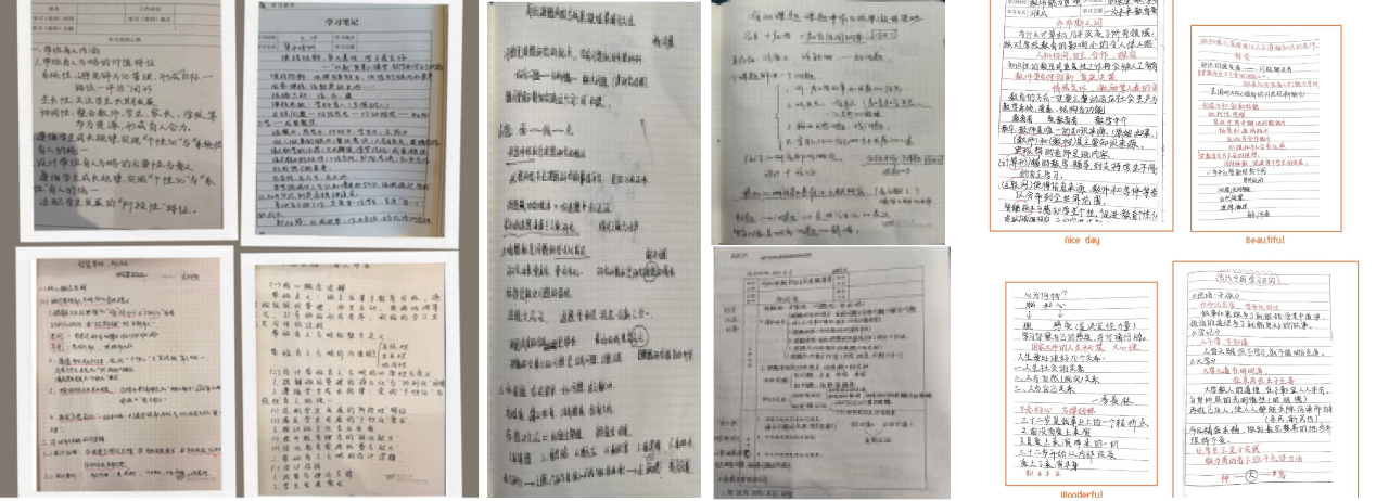 拼2.png