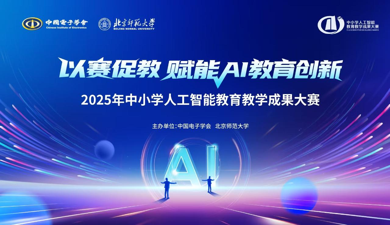 微信图片_20250923162607.jpg