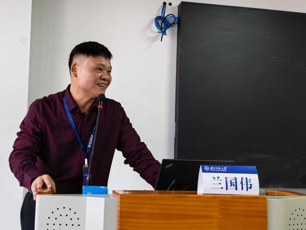 兰国伟局长讲话.jpg