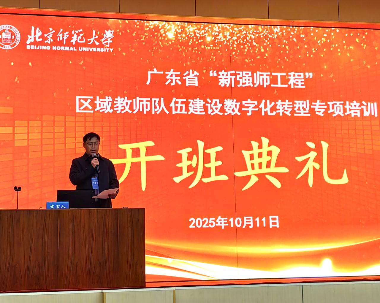 张宏杰老师.jpg