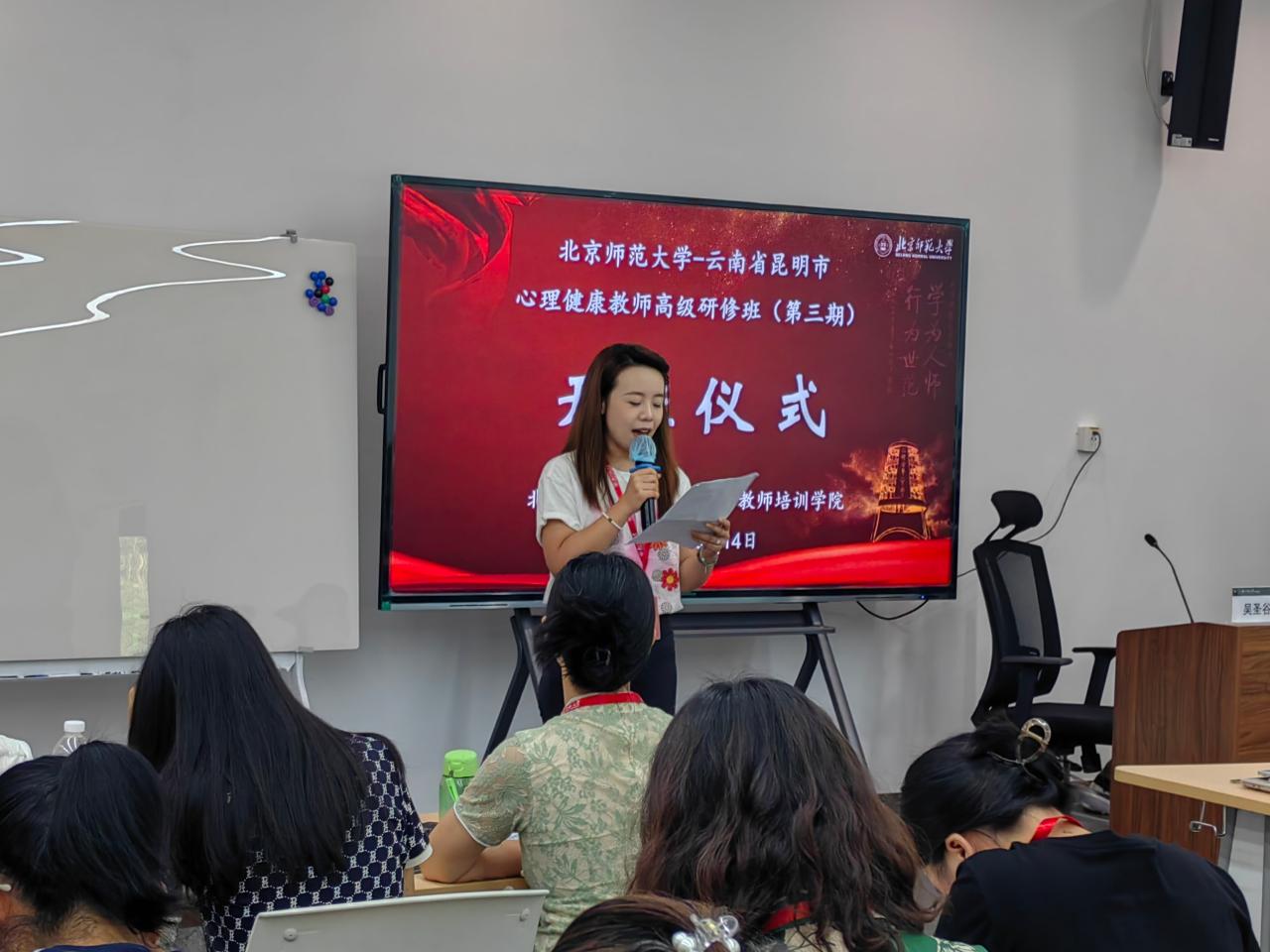 柴梦晴发言.jpg