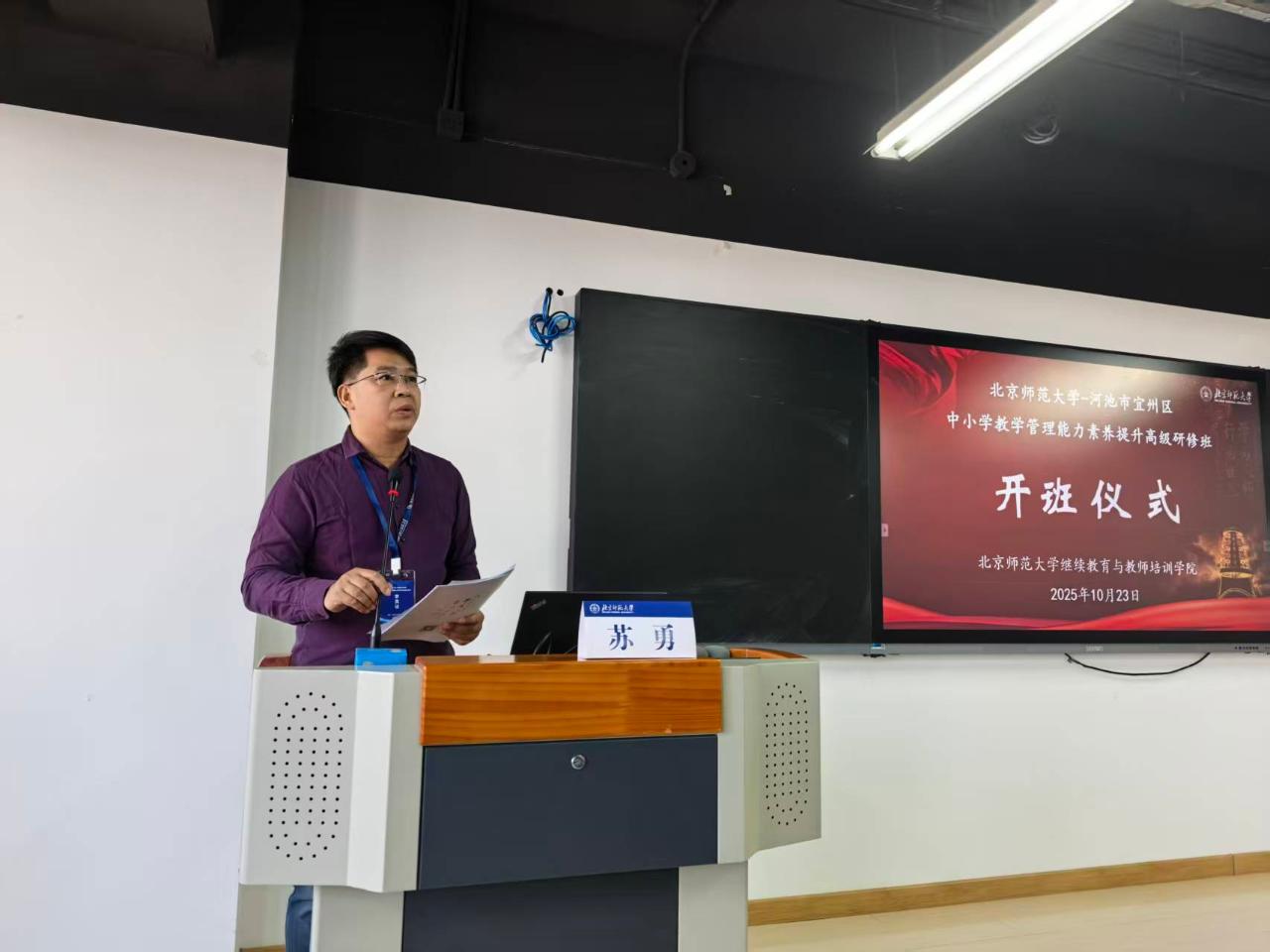 学员代表.jpg