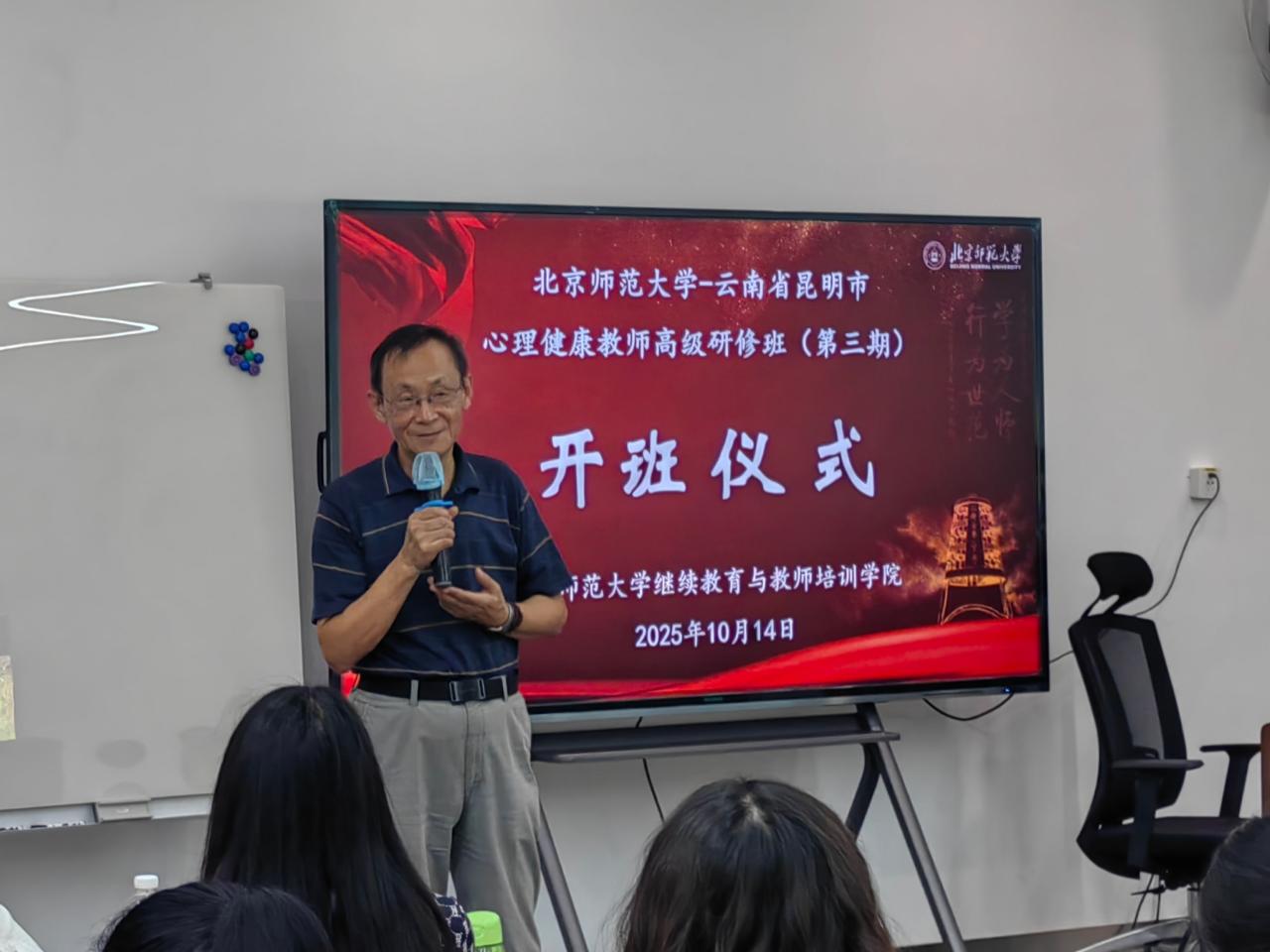 吴院讲话.jpg