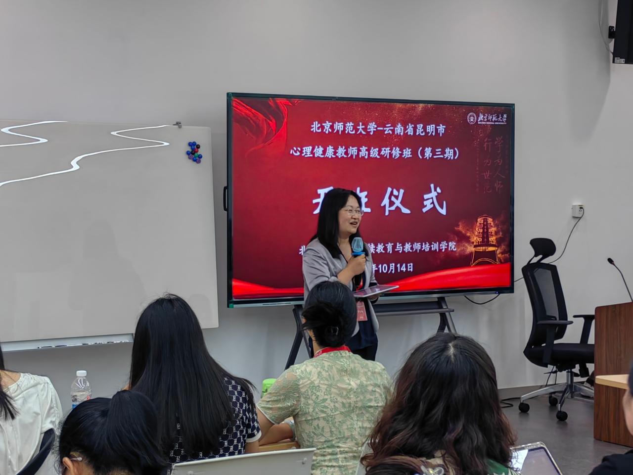 杨博雅发言.jpg