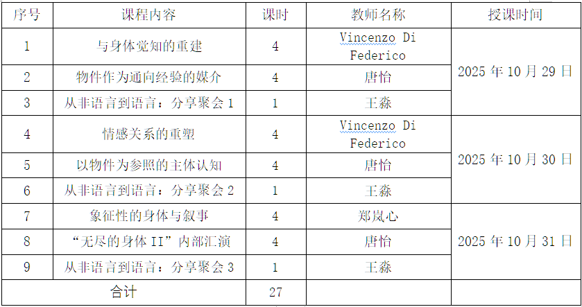 微信图片_20251020165623.png