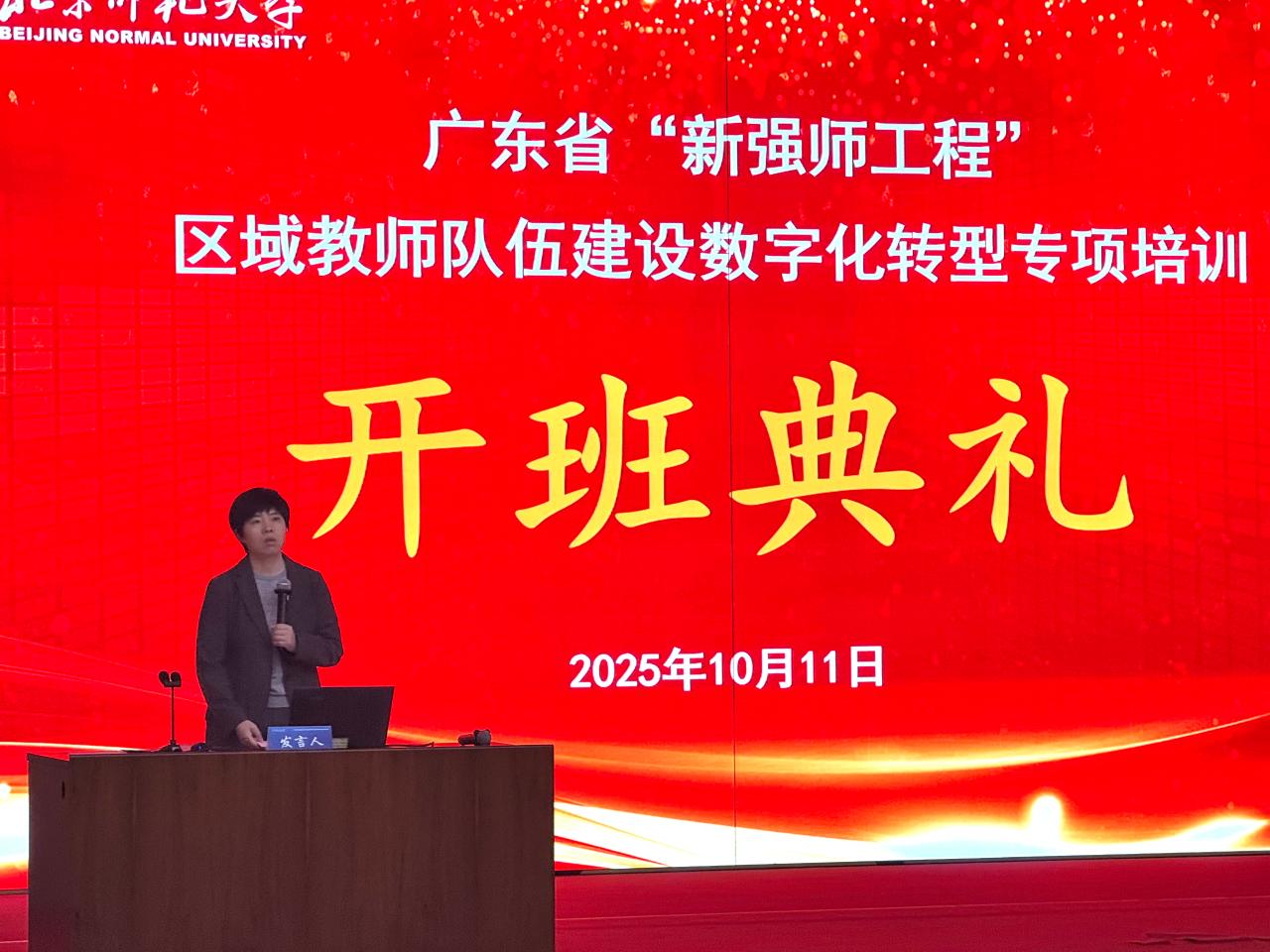 秦晓虹主任.jpg