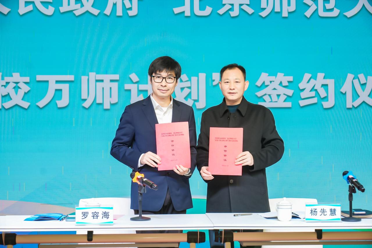 14 签约仪式.jpg