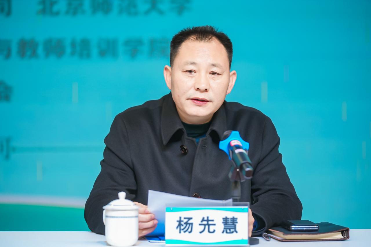 15 杨县长致辞.jpg