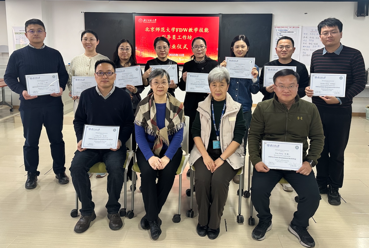 新闻图片-2025年FDW(五)结业合影.png