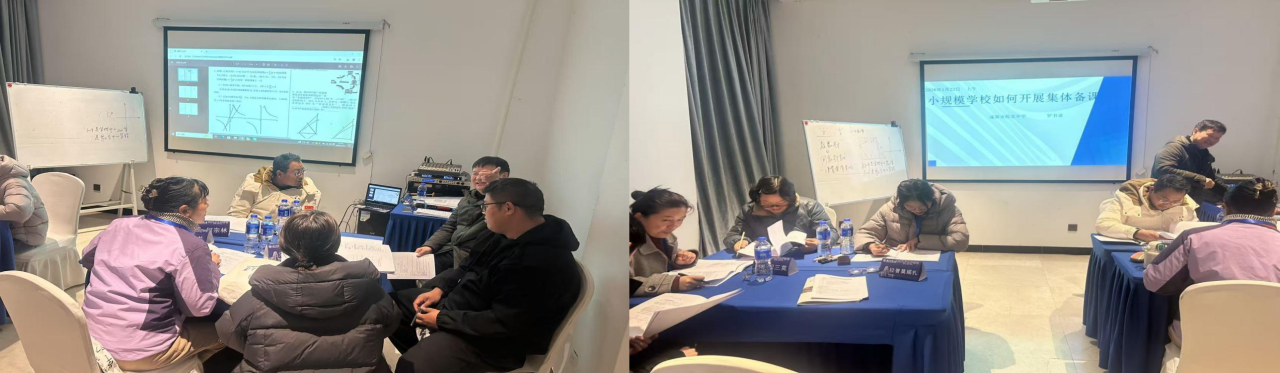 图3：学员集体备课.png