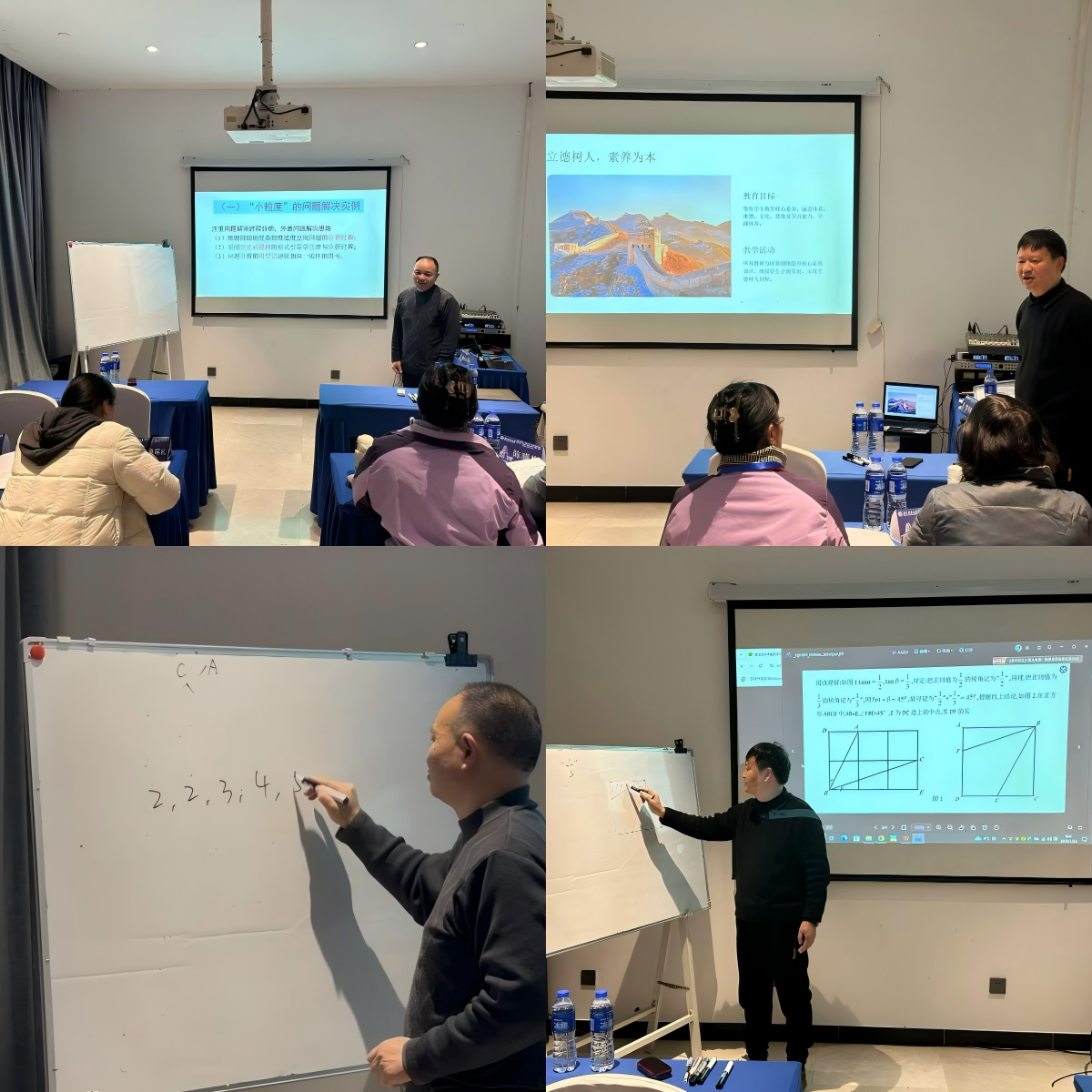 图2：罗老师与陆老师为学员授课.png